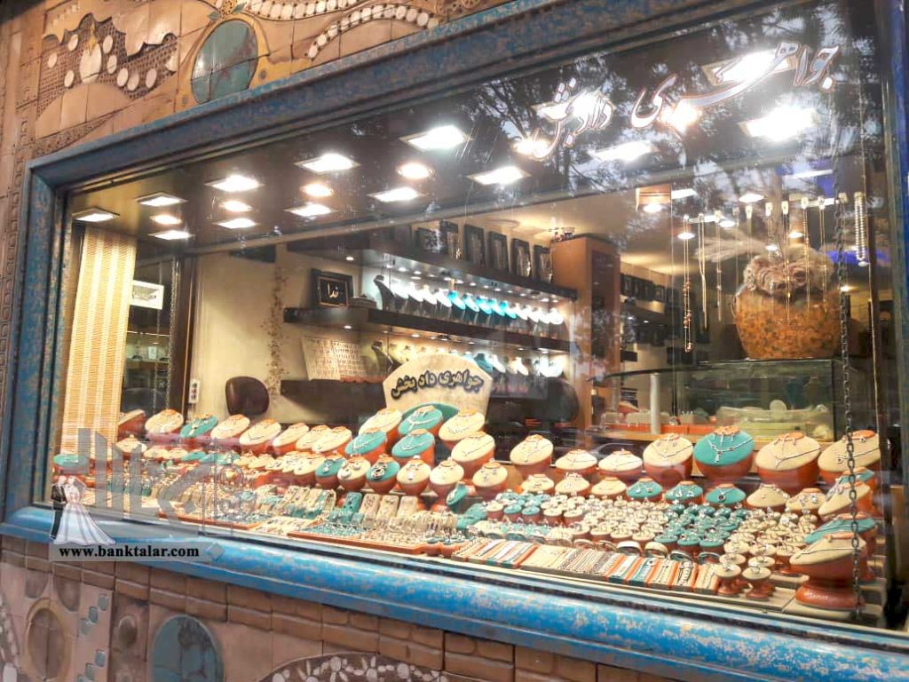 طلا فروشی دادبخش کرمان